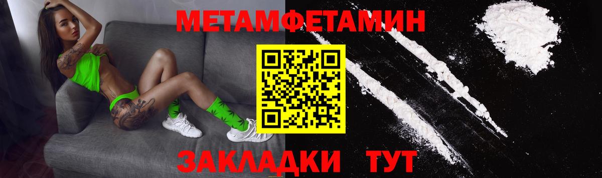 Югорск  АМФЕТАМИН  Вход с VPN  АМФ 98% 