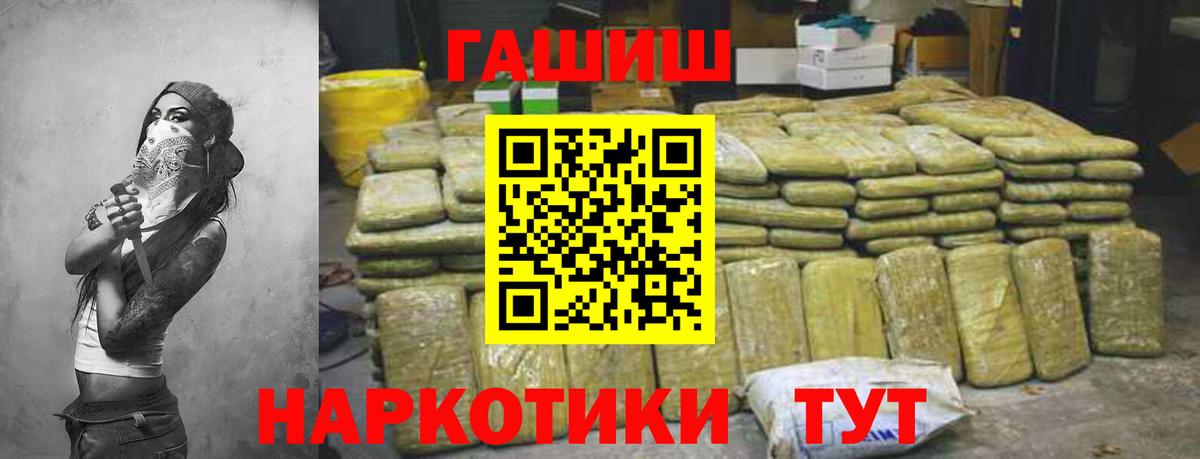Гашиш Ice-O-Lator  купить наркотик  Вход с VPN  Югорск  Гашиш гарик 