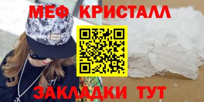 каннабис Лесосибирск