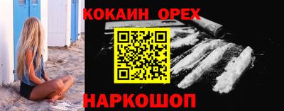 каннабис Лесосибирск