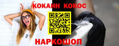 каннабис Лесосибирск