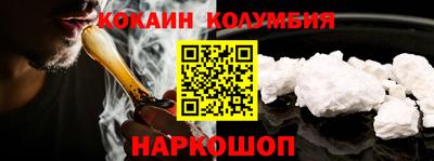 кристаллы Ликино-Дулёво
