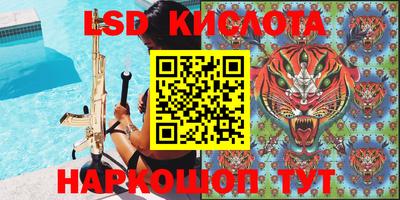 кристаллы Ликино-Дулёво