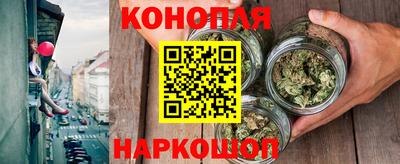 трава Малоярославец