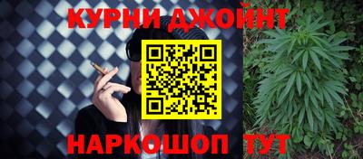 дистиллят марихуана Ливны