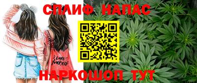 каннабис Лесосибирск