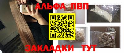 каннабис Лесосибирск