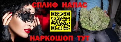 каннабис Лесосибирск