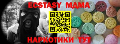 трава Малоярославец