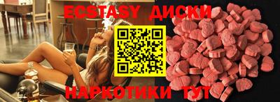 кристаллы Ликино-Дулёво