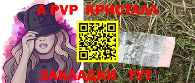 каннабис Лесосибирск