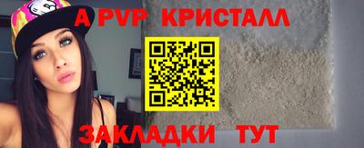 каннабис Лесосибирск
