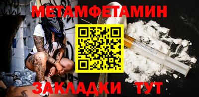 трава Малоярославец