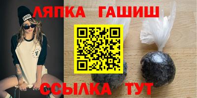 стафф Малгобек