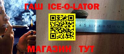 каннабис Лесосибирск