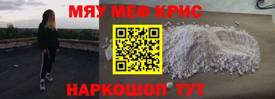 каннабис Лесосибирск