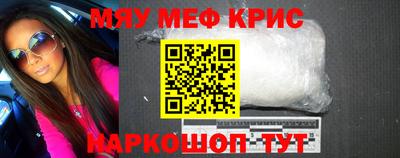 стафф Малгобек