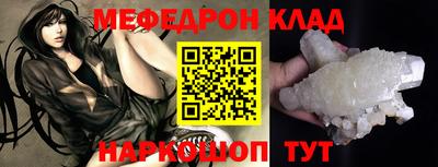 каннабис Лесосибирск