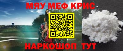 каннабис Лесосибирск