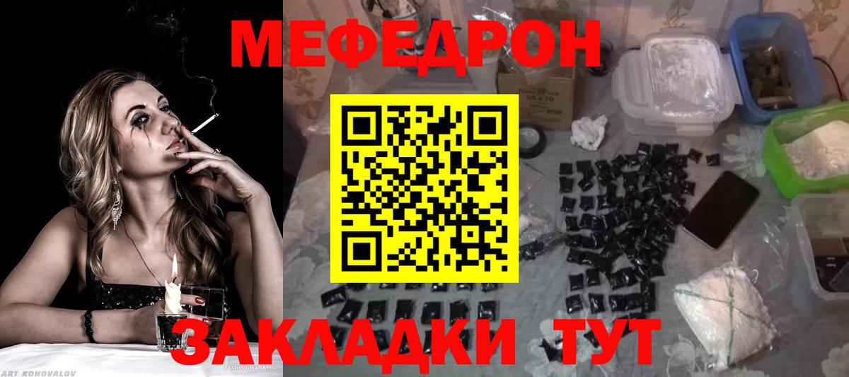 Югорск  МЕФ  МЕФ  Мефедрон VHQ  Меф 4 MMC  Вход с VPN 