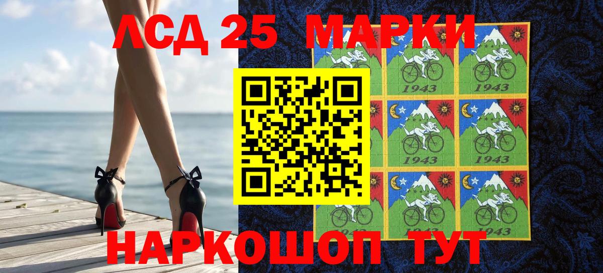 Марки N-bome 1,5мг  Вход с VPN  Югорск 