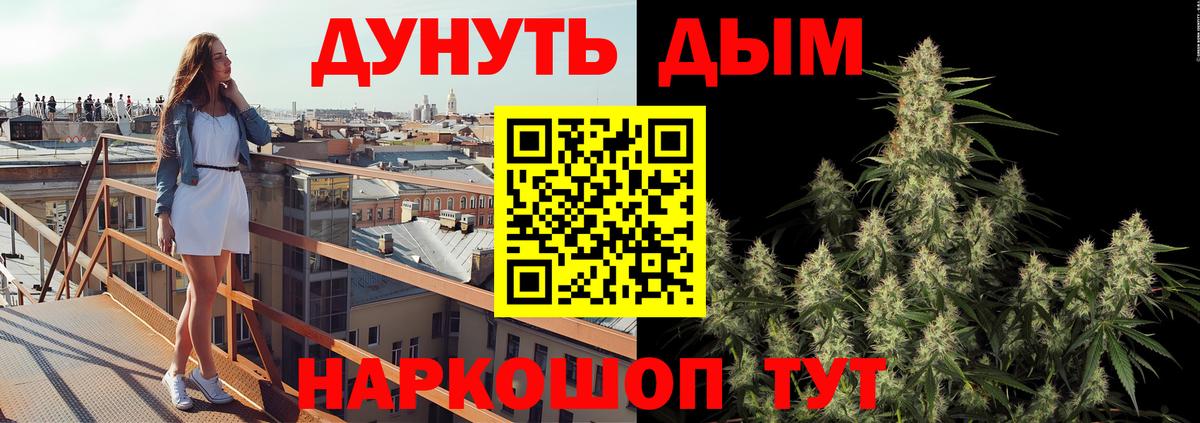 Югорск  Бошки Шишки MAZAR  Шишки марихуана Ganja  Вход с VPN 